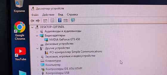 Продам компьютер i5 Almaty