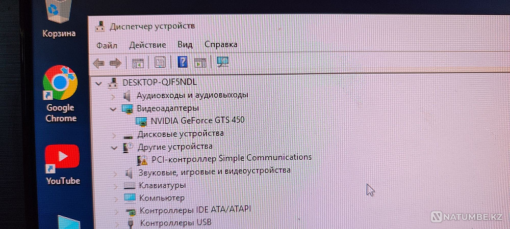 Продам компьютер i5 Алматы - изображение 2