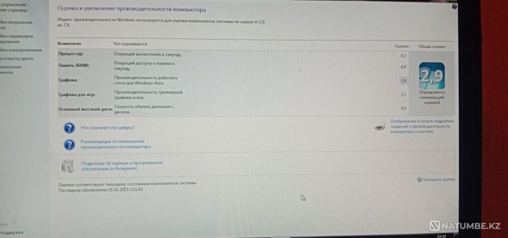Срочно Продам компьютер Алматы - изображение 7