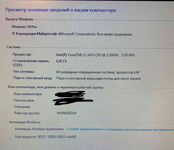 Компьютер пк i5 gtx ti Almaty