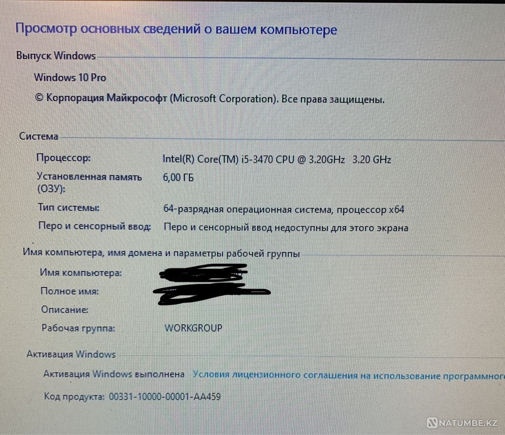 Компьютер пк i5 gtx ti Алматы - изображение 3