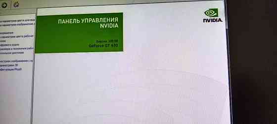 Продам компьютер Almaty