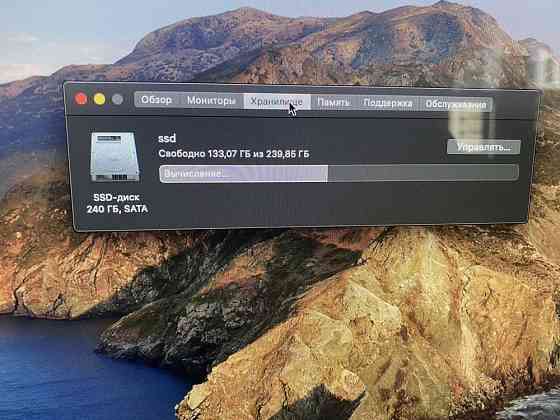 Apple iMac 21;5 IPS матрица; с ssd диском Almaty