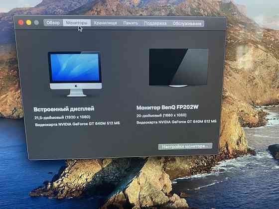 Apple iMac 21;5 IPS матрица; с ssd диском Almaty