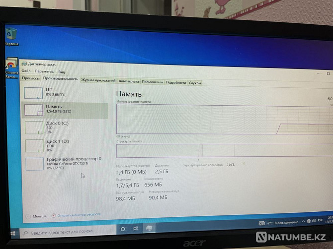 Gtx 750ti/ddr3 8gb/ssd 128gb/xeon x3440/computer Almaty - photo 6