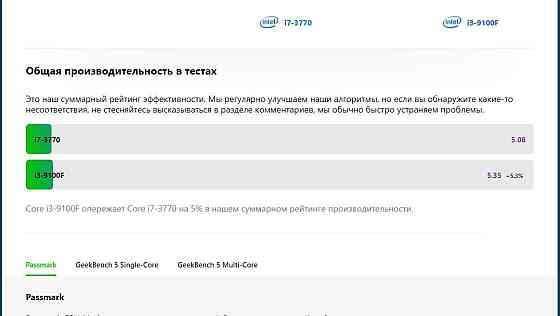 [РАССРОЧКА]-[Игровой ПК]-i3-9100f/GTX-1070/SSD-512gb Almaty