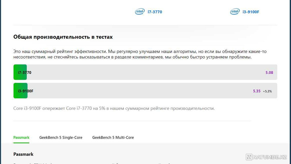 [РАССРОЧКА]-[Игровой ПК]-i3-9100f/GTX-1070/SSD-512gb Алматы - изображение 2