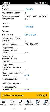 Компьютер персональный Almaty