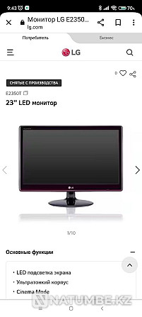 Personal computer Almaty - photo 6