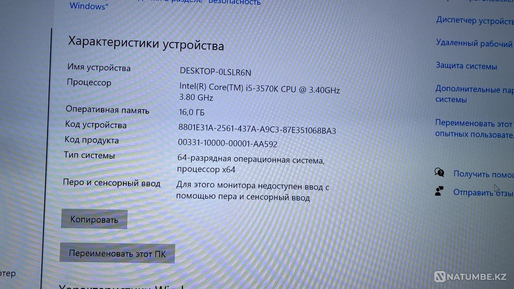 Компьютер GTX1060 3gb Алматы - изображение 4