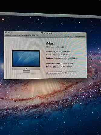 Imac в отличном состоянии; б/у  Алматы