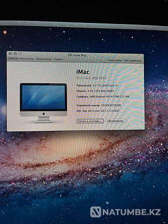 Imac өте жақсы жағдайда; бу  Алматы - изображение 2