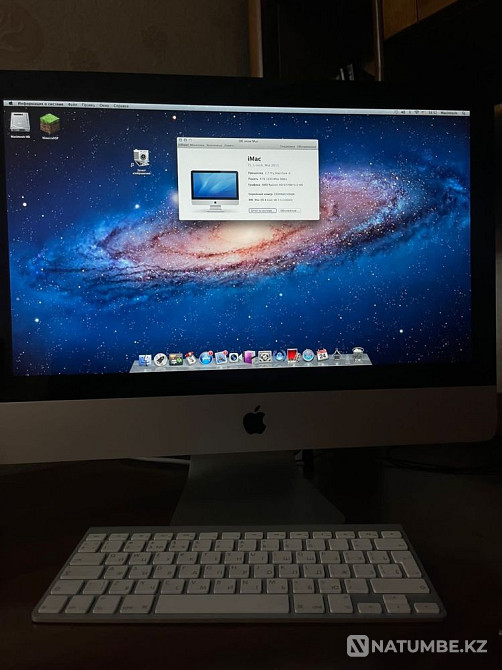 Imac в отличном состоянии; б/у Алматы - изображение 3