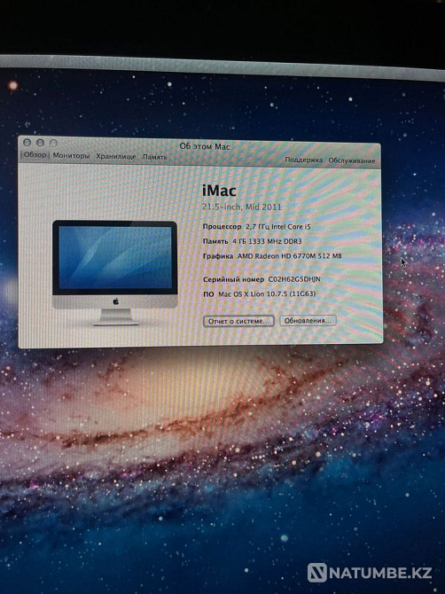 Imac в отличном состоянии; б/у Алматы - изображение 2
