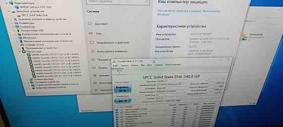 Игровой Компьютер Core i7 4790 XEON E3-1231\16Gb\SSD 240Gb\GTX1650 4Gb Almaty