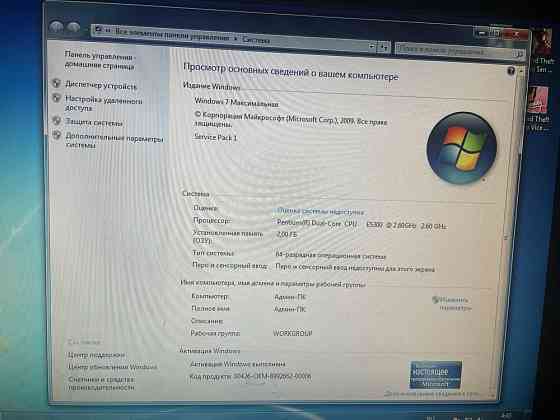 Системный блок; процессор двухядерный  Алматы