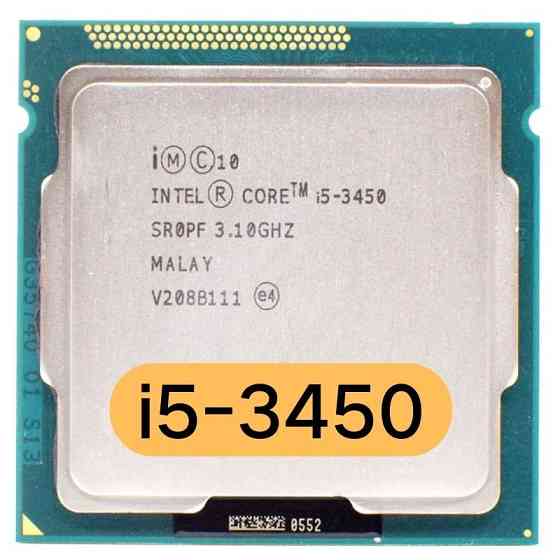 I5-3450 процессор  Алматы