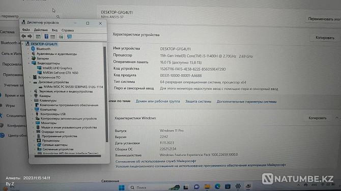 Acer Nitro 5 i5 11400/ОЗУ 16гб/GTX 1650/SSD 512gb Техномакс Алматы - изображение 4