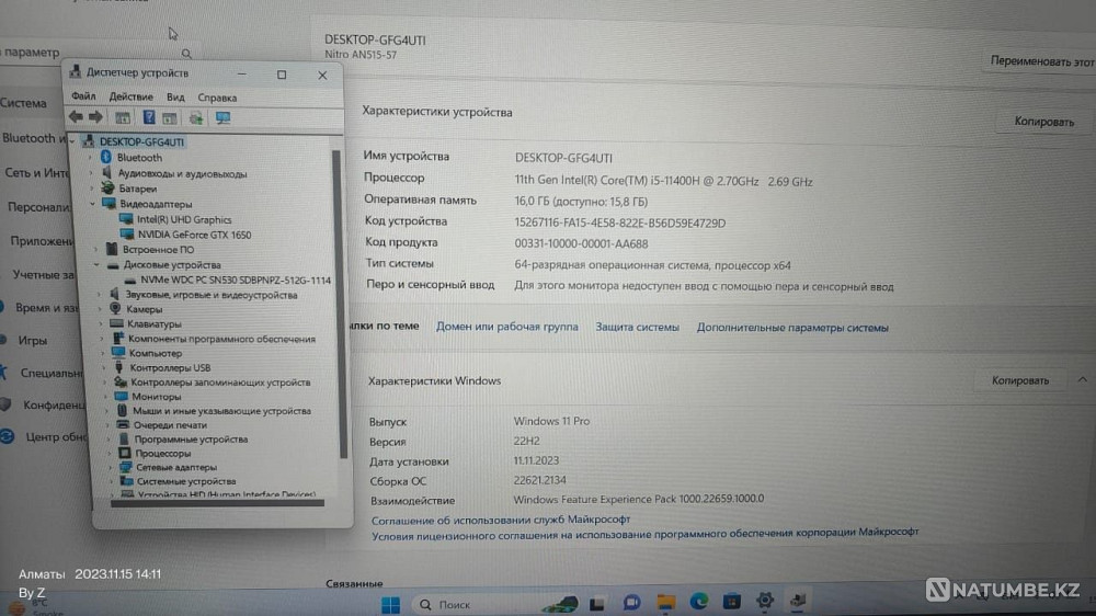 Acer Nitro 5 i5 11400/ОЗУ 16гб/GTX 1650/SSD 512gb Техномакс Алматы - изображение 4