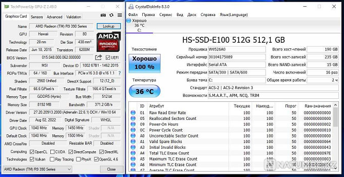 Игровой i7 3770\RAM 16GB\R9 390 8GB\SSD 512GB Алматы - изображение 7
