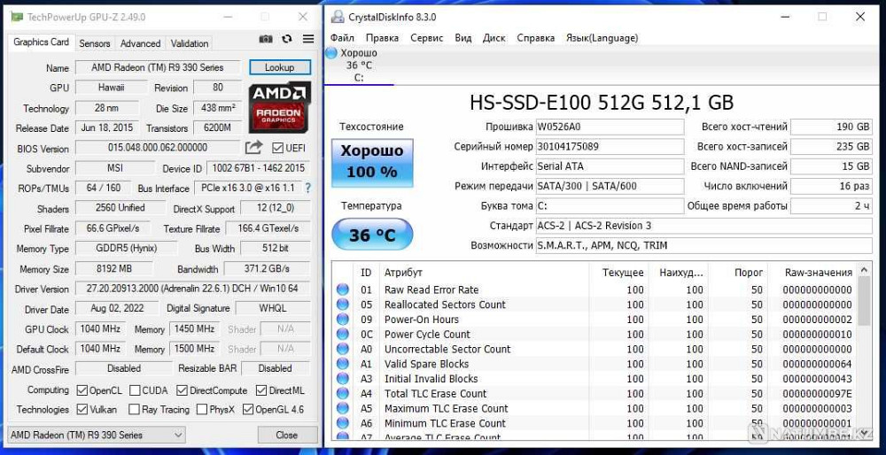 Игровой i7 3770\RAM 16GB\R9 390 8GB\SSD 512GB Алматы - изображение 7