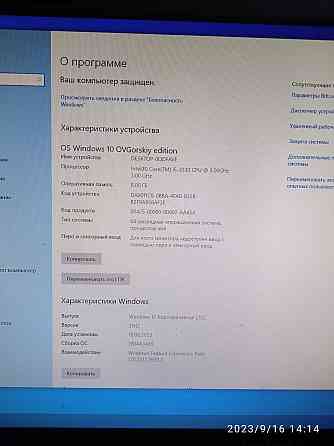Продам Системный блок Almaty