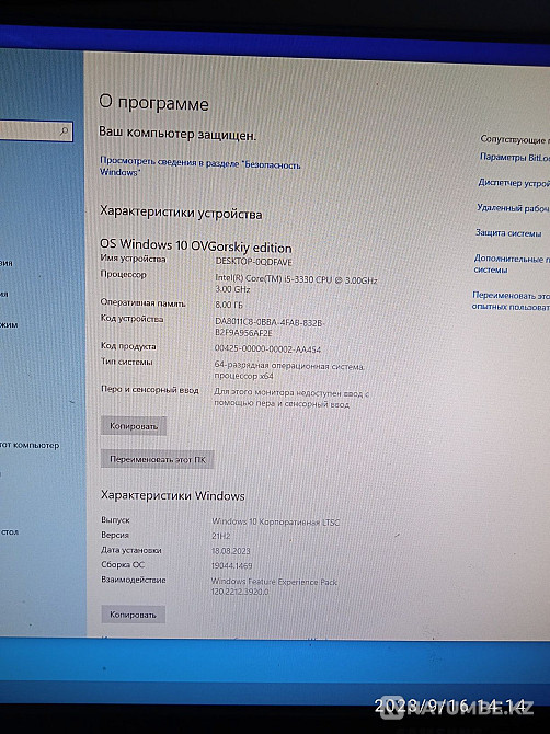Selling System unit Almaty - photo 4