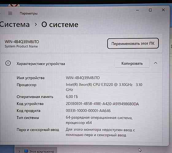 Системный блок; обмен на игровую приставку. Almaty
