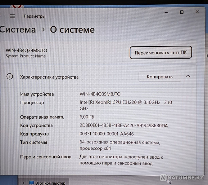 Системный блок; обмен на игровую приставку. Алматы - изображение 4