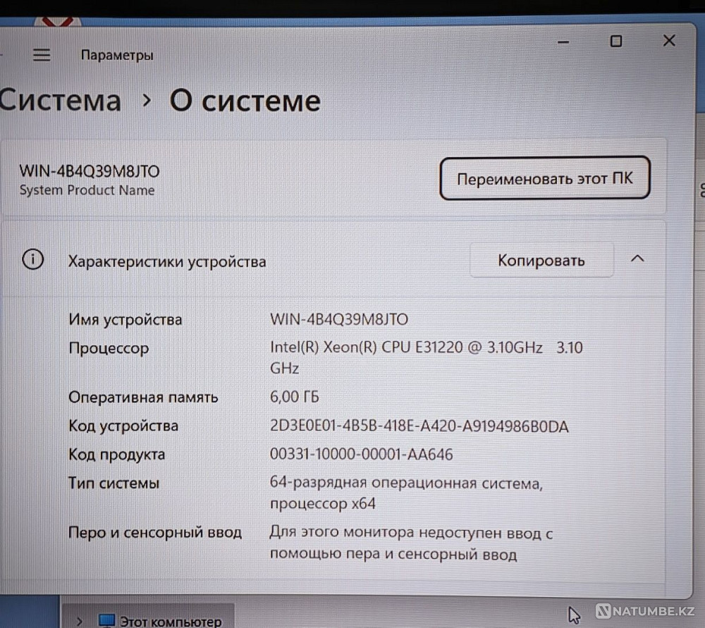 Системный блок; обмен на игровую приставку. Алматы - изображение 4