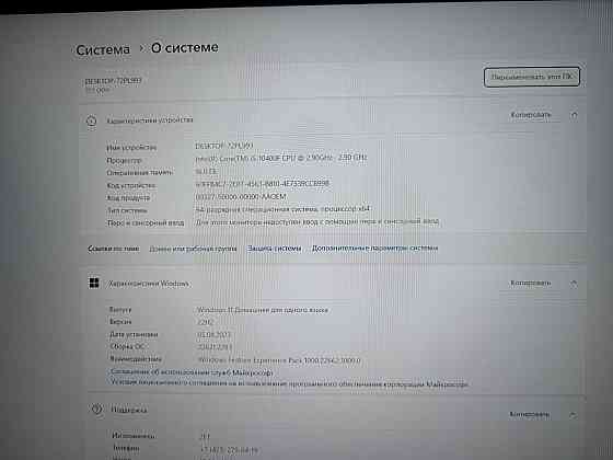 Продам компьютер со всему комплектующими. Almaty