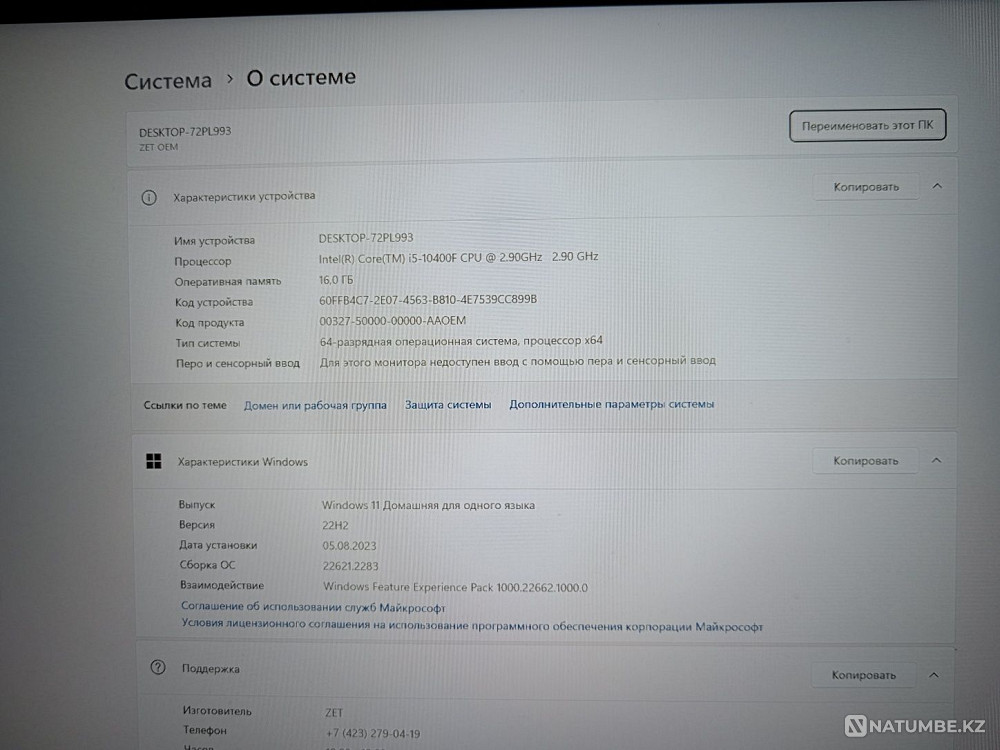 Продам компьютер со всему комплектующими. Алматы - изображение 6