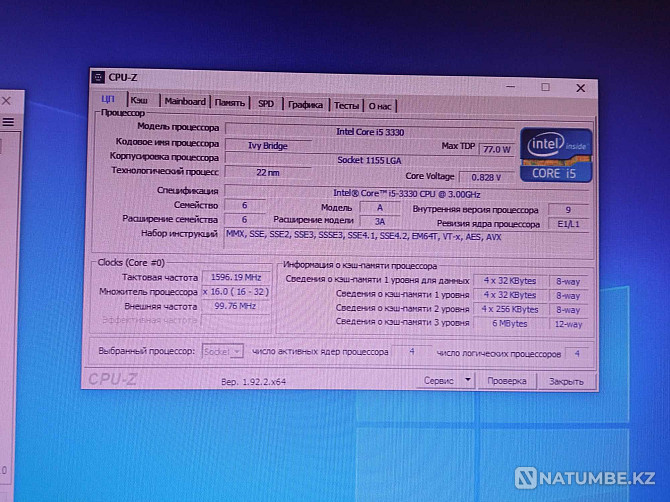 Selling system unit Almaty - photo 7