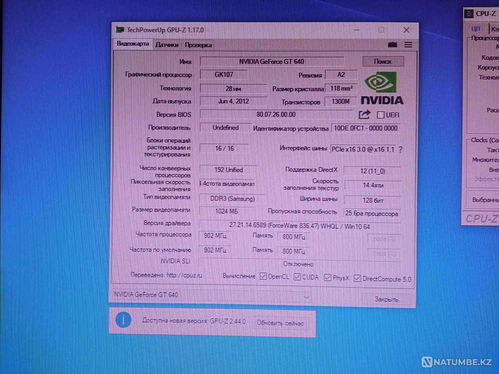 Продам системный блок Алматы - изображение 6