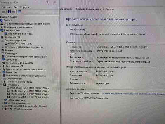 Моноблок Lenovo V530 - 21.5/FHD/Core i3-9100T/8GB/SSD 240GB/UHD Almaty