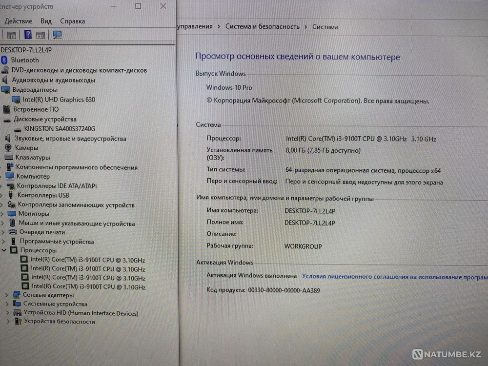 Monoblock Lenovo V530 - 21.5/FHD/Core i3-9100T/8GB/SSD 240GB/UHD Almaty - photo 3