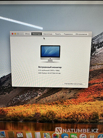 Шұғыл Imac 21.5 A1311 Core i5/RAM-16GB/SSD-512GB/Radeon HD6770  Алматы - изображение 4