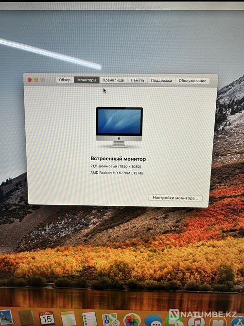 Срочно Imac 21.5 A1311 Core i5/RAM-16GB/SSD-512GB/Radeon HD6770 Алматы - изображение 4
