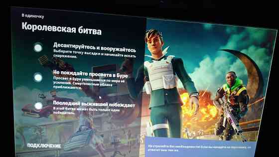 Мощный Игровой системный Блок  Алматы