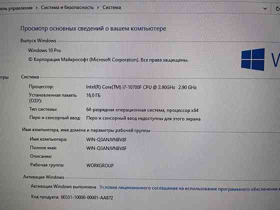 Игровой Системный Блок Core i7-10700F/RAM 16/RTX 4060 8GB  Алматы