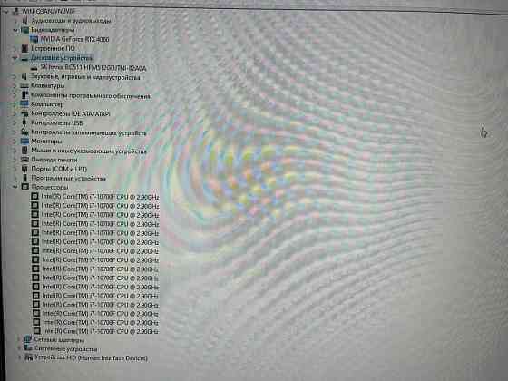 Игровой Системный Блок Core i7-10700F/RAM 16/RTX 4060 8GB  Алматы