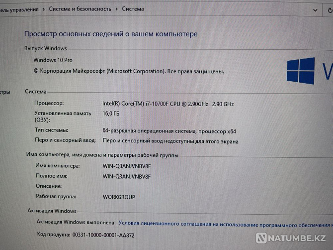 Ойын жүйесі блогы Core i7-10700F/RAM 16/RTX 4060 8 ГБ  Алматы - изображение 4