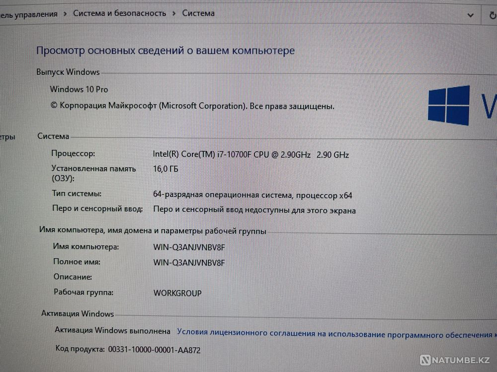 Игровой Системный Блок Core i7-10700F/RAM 16/RTX 4060 8GB Алматы - изображение 4