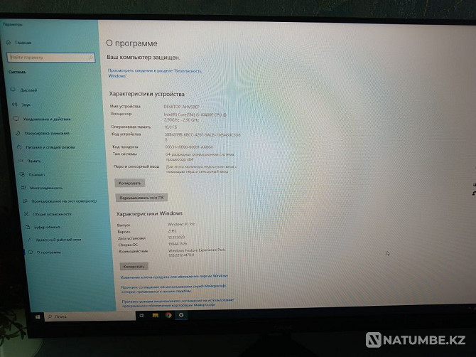Ойын компьютері Core i5-10400f  Алматы - изображение 2