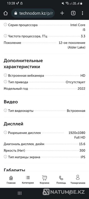 ноутбук lenovo Алматы - изображение 7