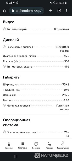 ноутбук lenovo Алматы - изображение 6