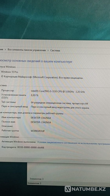 продам ситемный блок i3/8gb/500gb Алматы - изображение 4