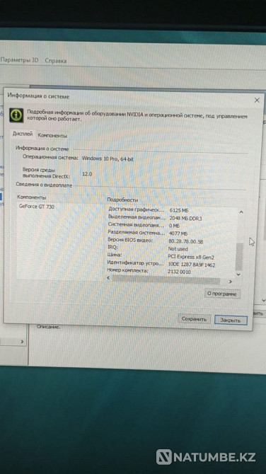 продам ситемный блок i3/8gb/500gb Алматы - изображение 5