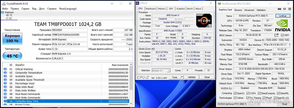 Новый RYZEN 5 5500\DDR4 16GB\RTX 3060Ti 8GB\NVME 1TB Алматы - изображение 7