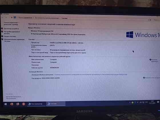 Продам компьютер Алматы